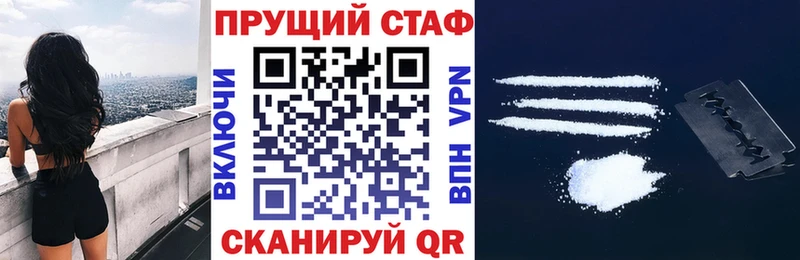 Где купить наркоту Емва Альфа ПВП Cocaine Мефедрон АМФЕТАМИН Гашиш