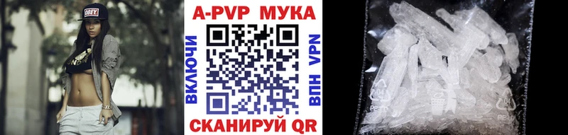 наркошоп  Емва  Альфа ПВП СК 