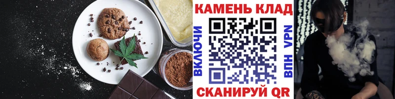Cannafood марихуана Емва