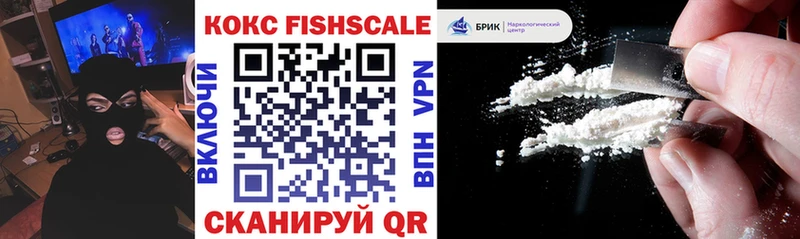 COCAIN 99%  Емва 