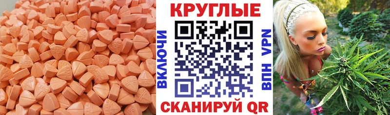 Экстази Philipp Plein купить наркоту kraken маркетплейс Емва