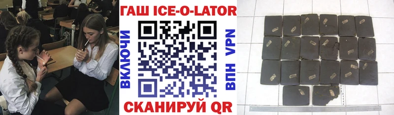omg   закладка  Емва  Гашиш хэш 