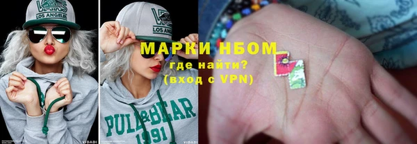 наркотики Майский