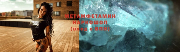 a pvp Медногорск
