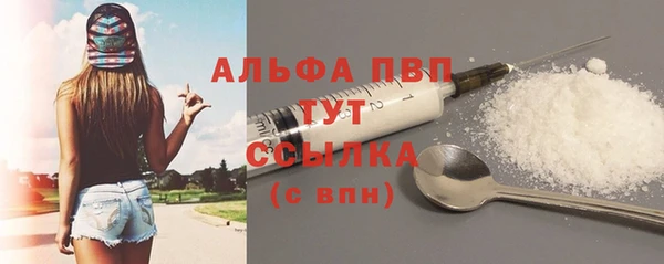 a pvp Медногорск