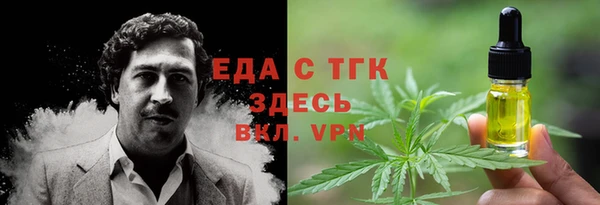 a pvp Медногорск