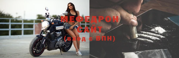 крисы Мегион