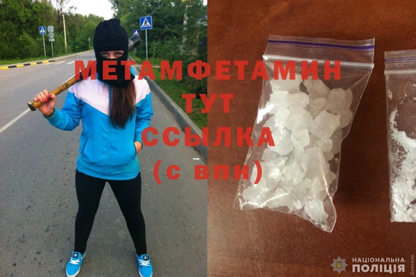 a pvp Медногорск