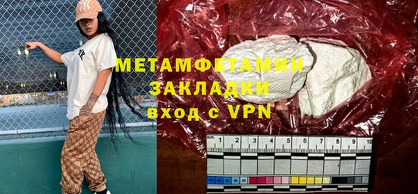крисы Мегион