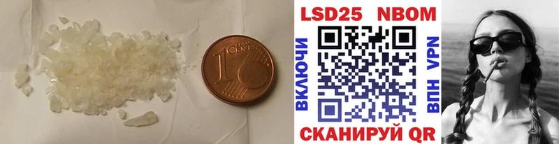 LSD-25 экстази кислота  Емва 