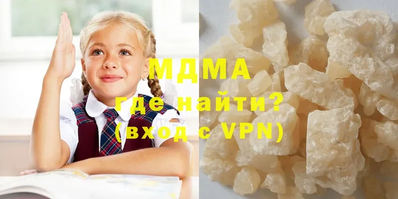 MDMA молли  Емва 