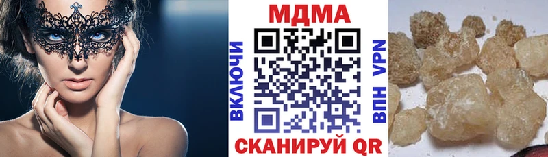 MDMA кристаллы  mega ссылки  Емва  продажа наркотиков 
