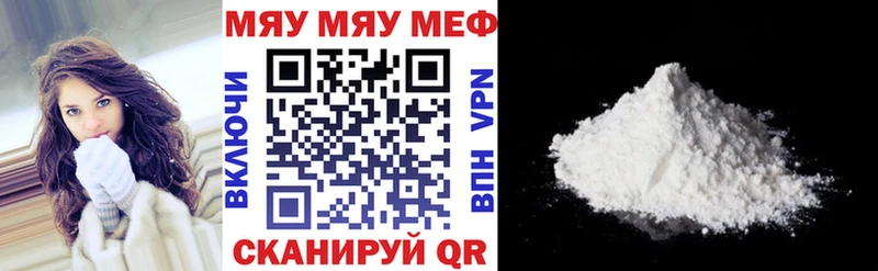 МЕФ VHQ  darknet официальный сайт  Емва 