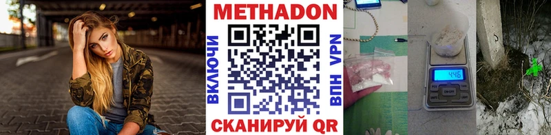 купить наркоту  Емва  МЕТАДОН мёд 