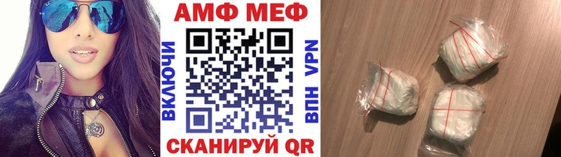 Первитин винт Емва