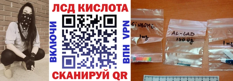 Марки N-bome 1,8мг  Емва 