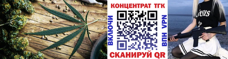 Дистиллят ТГК вейп  мориарти формула  Емва 